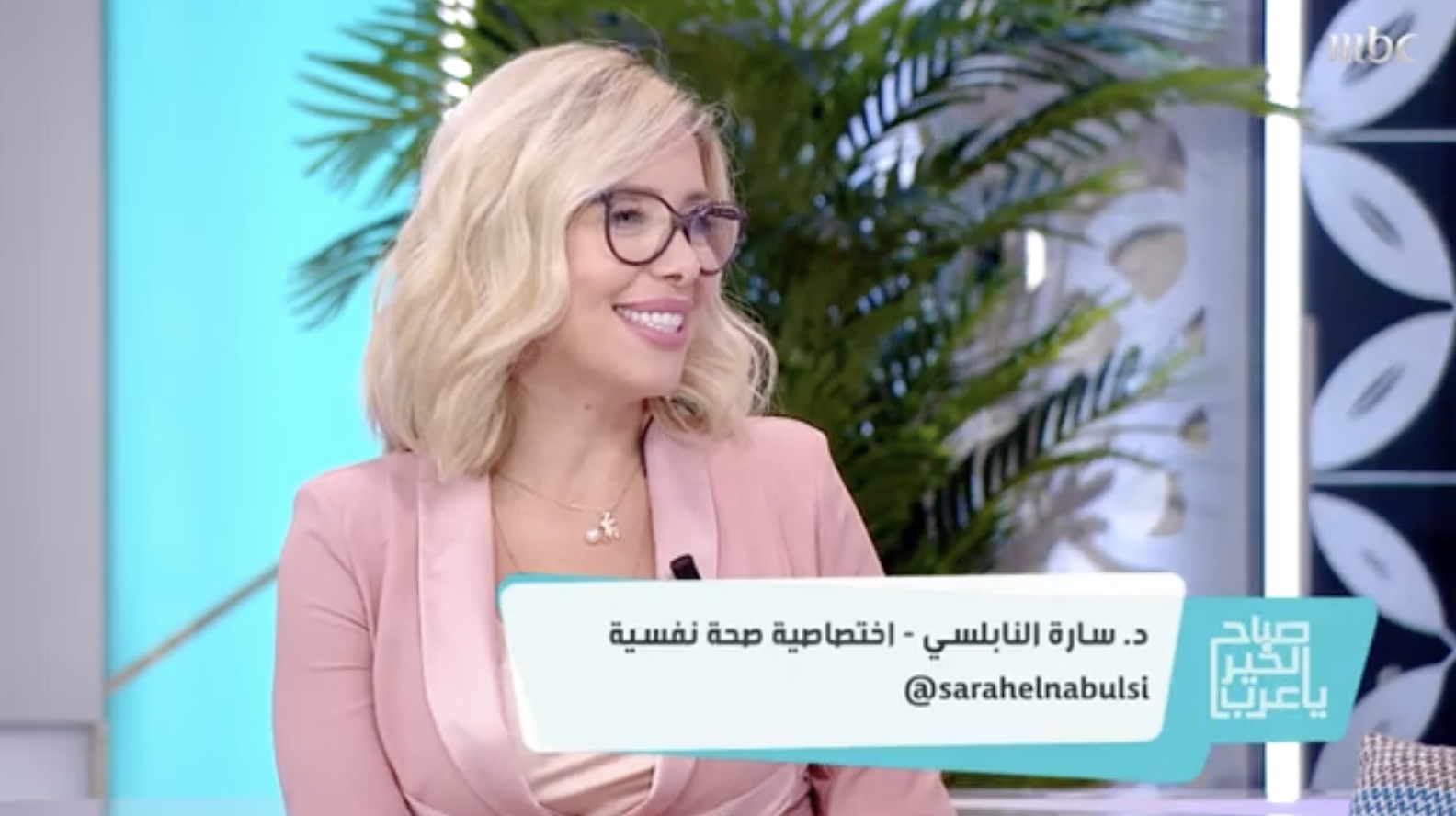 Sabah Al Khair Ya Arab