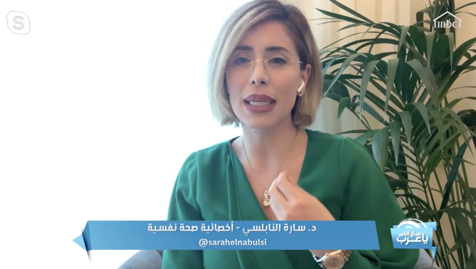 Sabah Al Khair Ya Arab