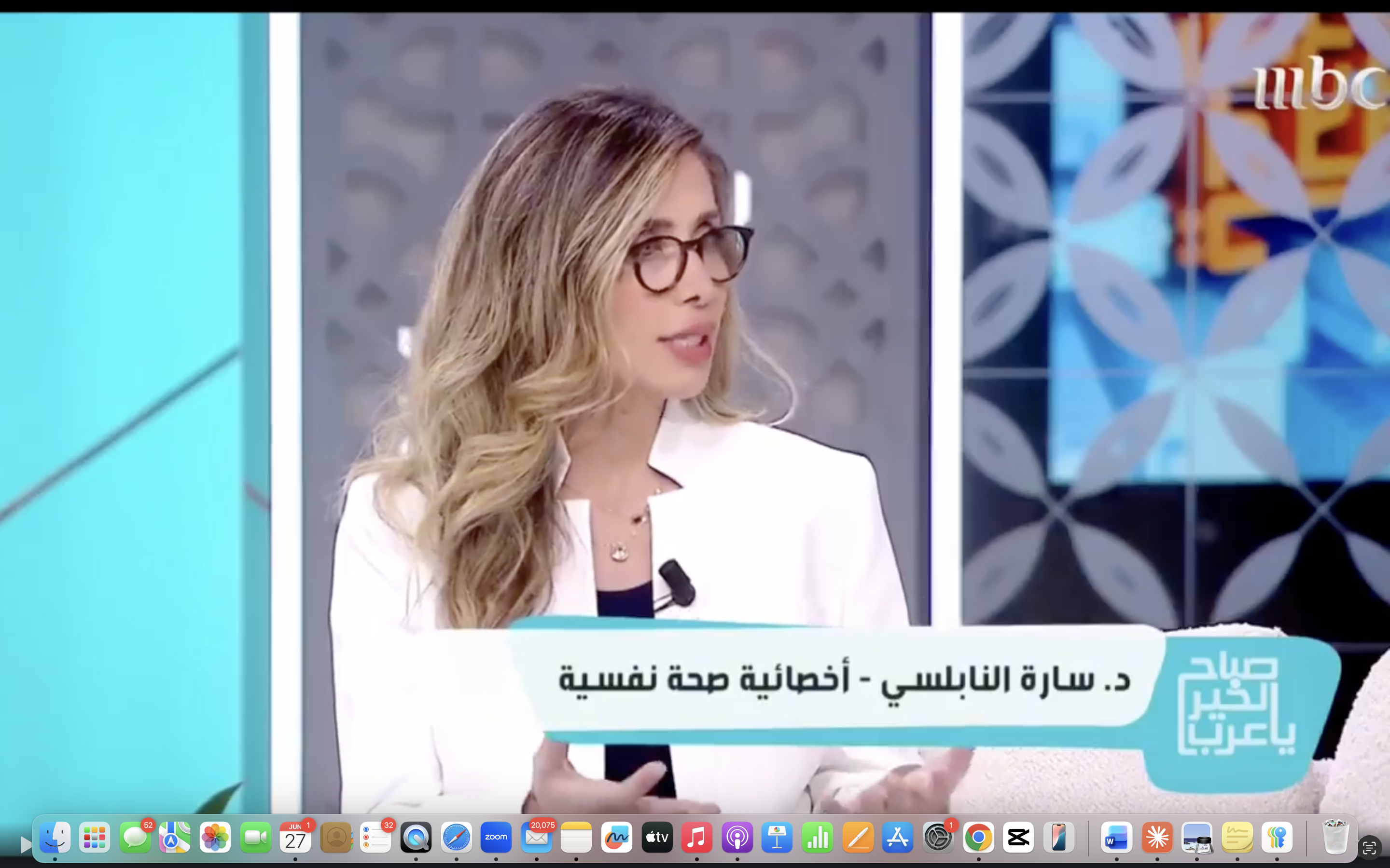 Sabah Il Kheir Ya Arab