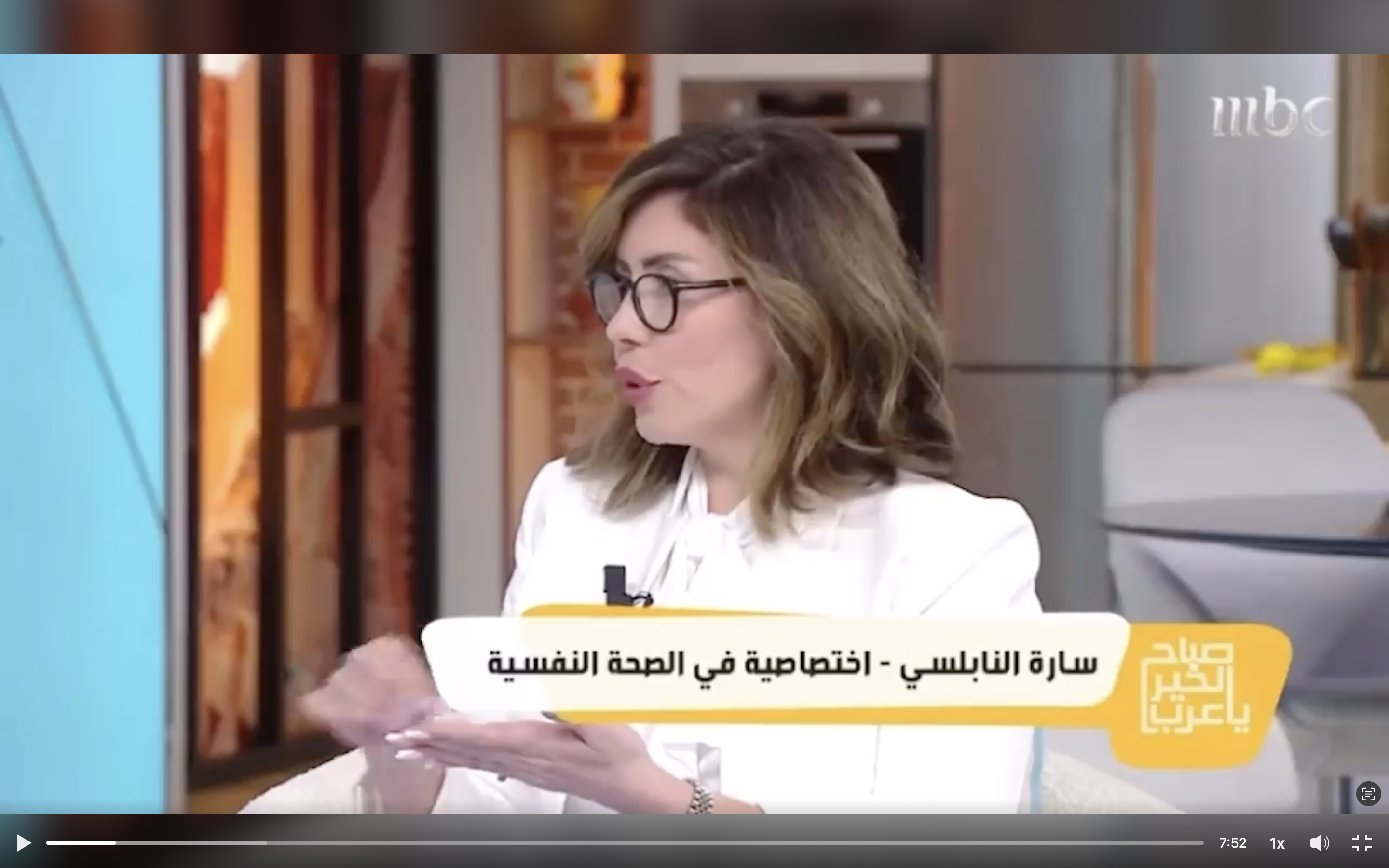 Sabah Il Kheir Ya Arab