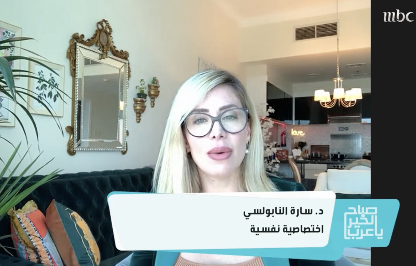 Sabah Al Khair Ya Arab
