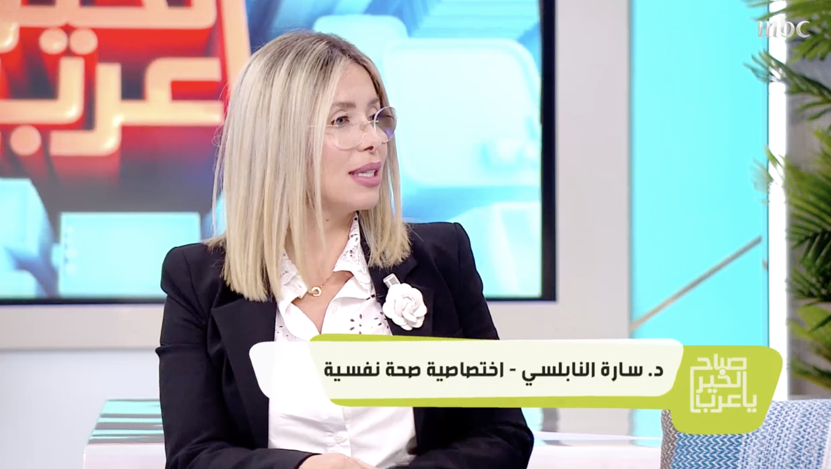 Sabah Al Khair Ya Arab
