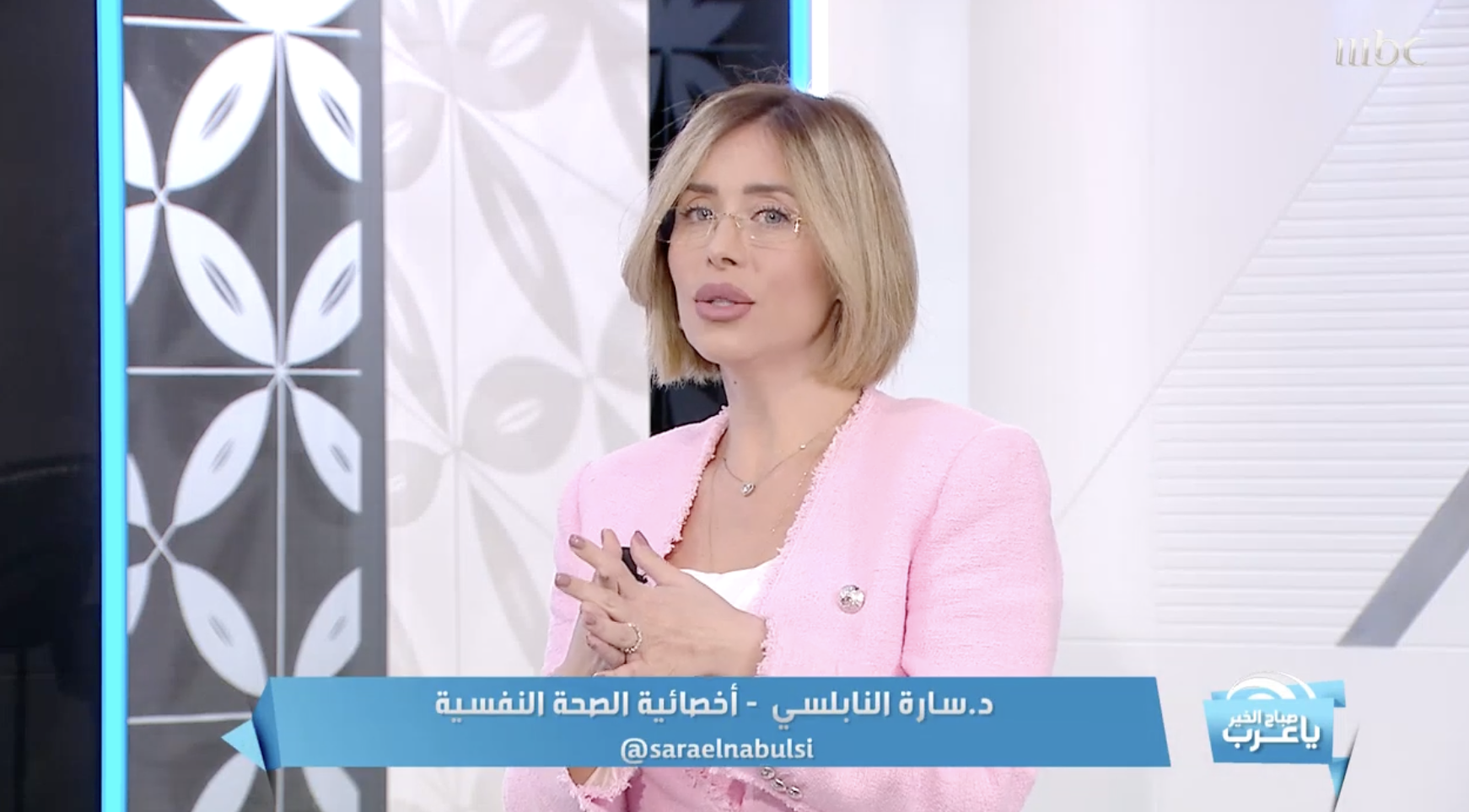 Sabah Al Khair Ya Arab