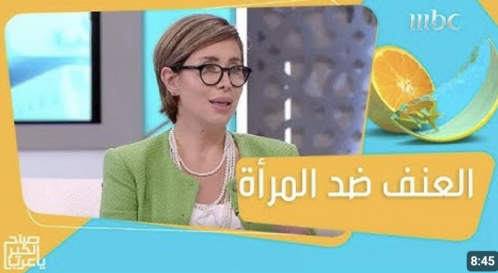 Sabah Al Khair Ya Arab