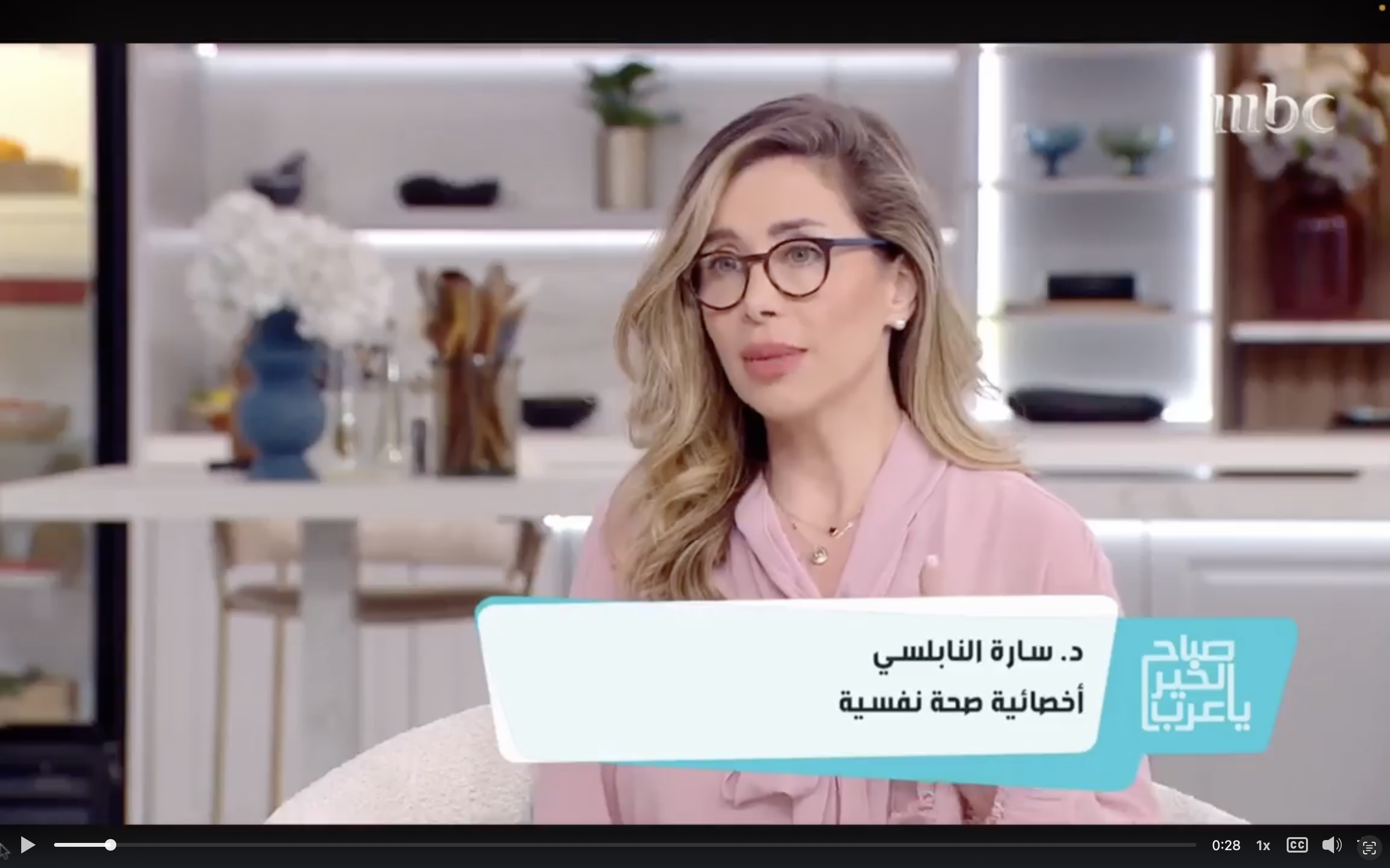 Sabah Il Kheir Ya Arab