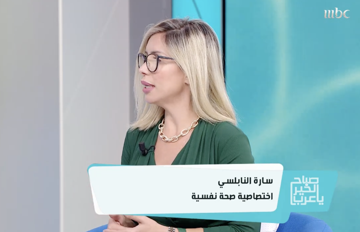 Sabah Al Khair Ya Arab