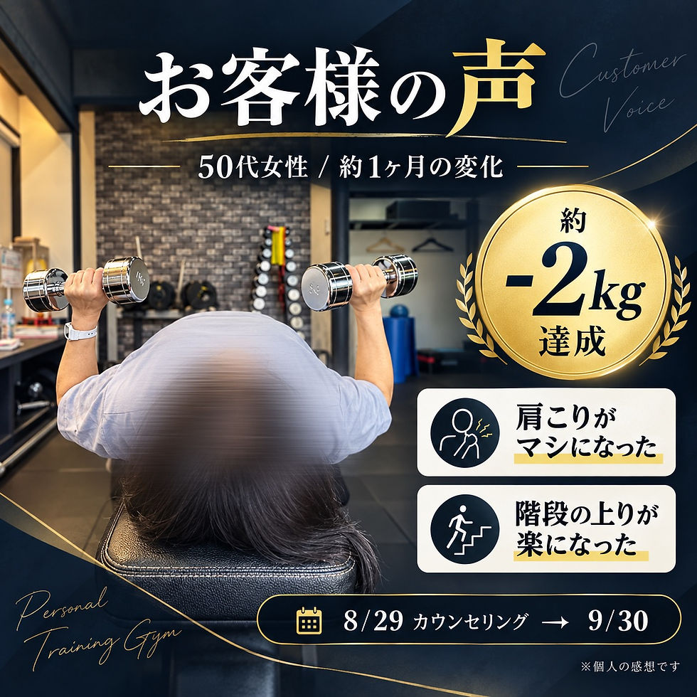 【お客様の声|50代女性】