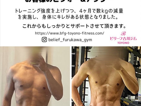 お客様ビフォー&アフター
