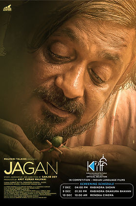 JAGAN-02-KIFF-4x6-standee.jpg