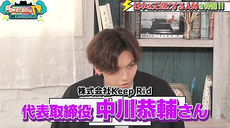 スクリーンショット 2025-06-16 19.45.43.png