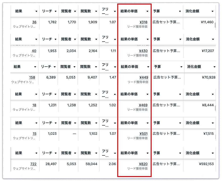 スクリーンショット 2025-08-06 14.01.53.png