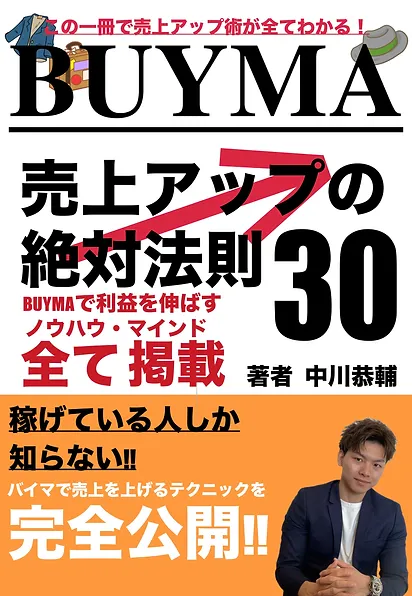 中川恭輔オフィシャルサイト