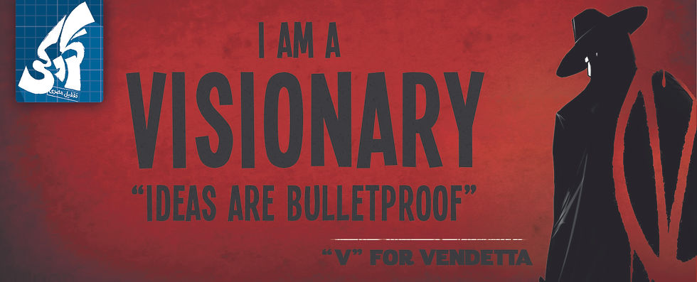 our values | V for Vendetta