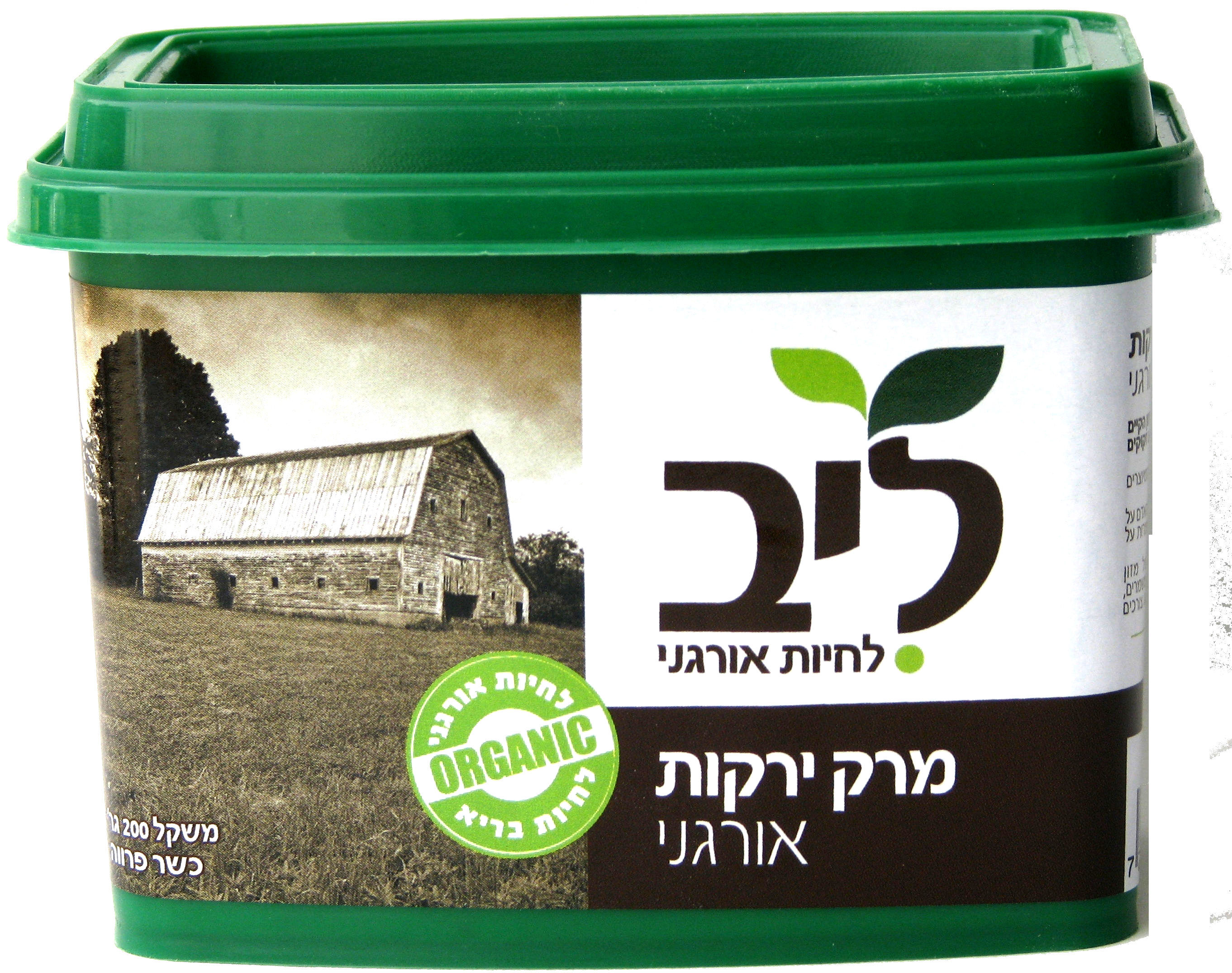 מרק ירקות אורגני