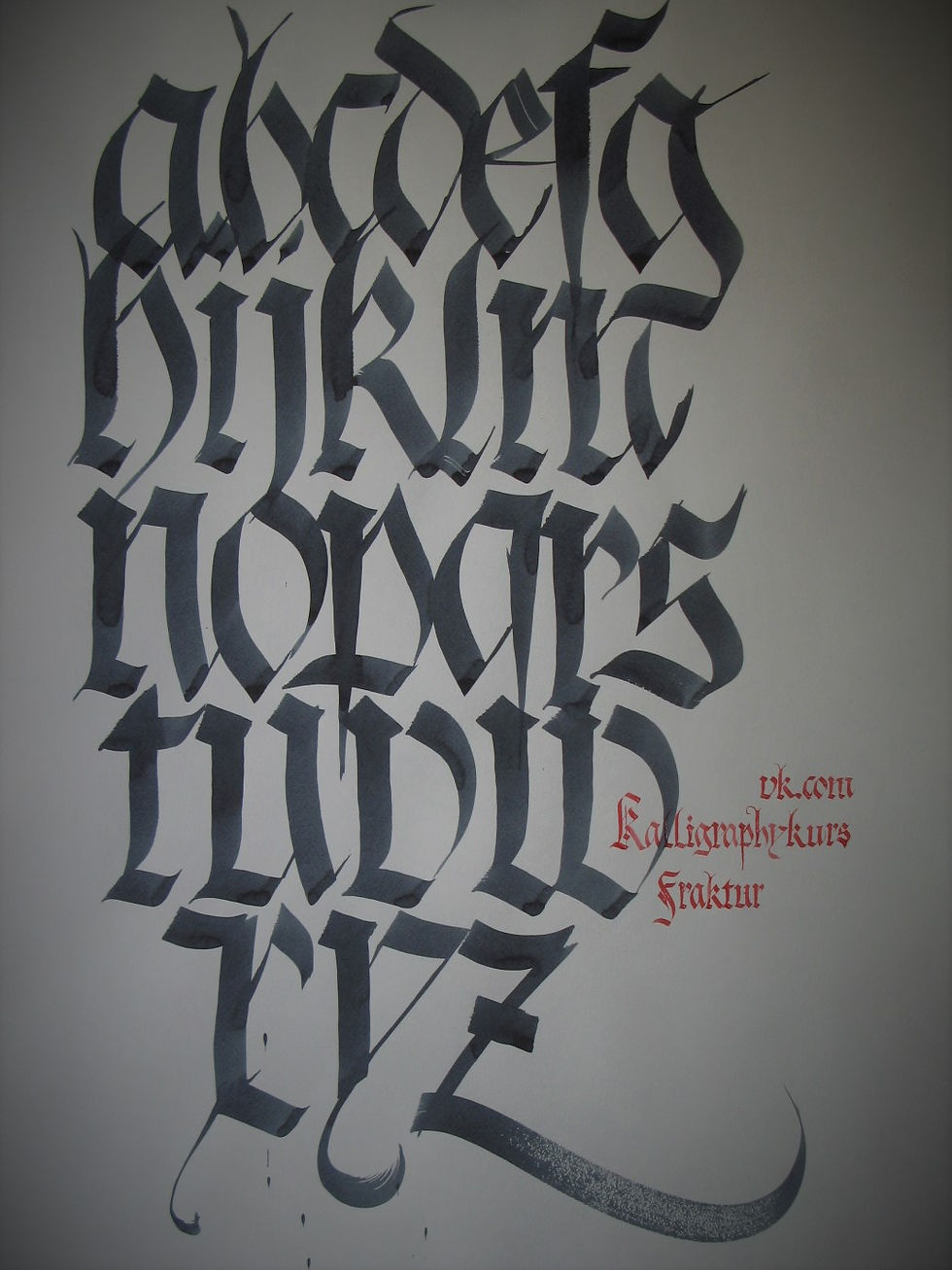 Каллиграфия