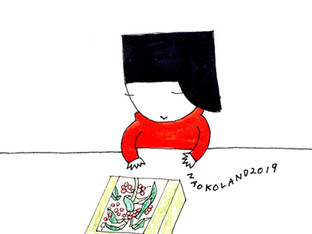 当用日記