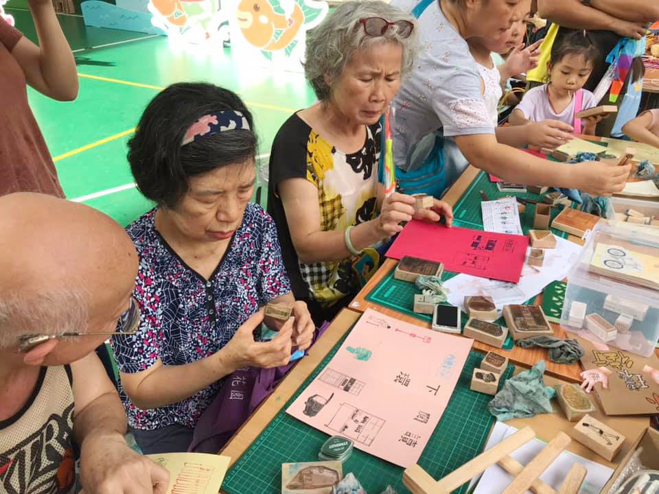 內港社區小誌參加「2019幸福家庭月」