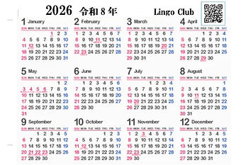 かれんだー26 jpg.jpg