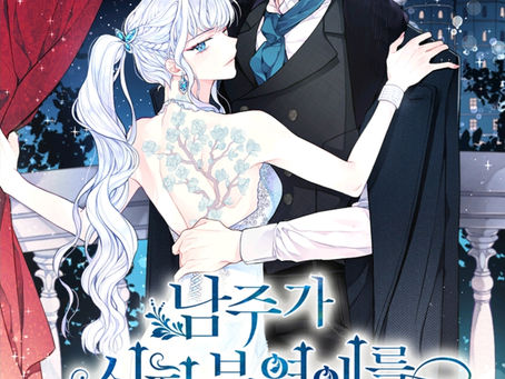 CHAPTER 16