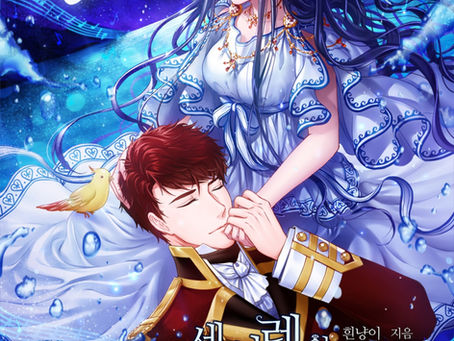 CHAPTER 8