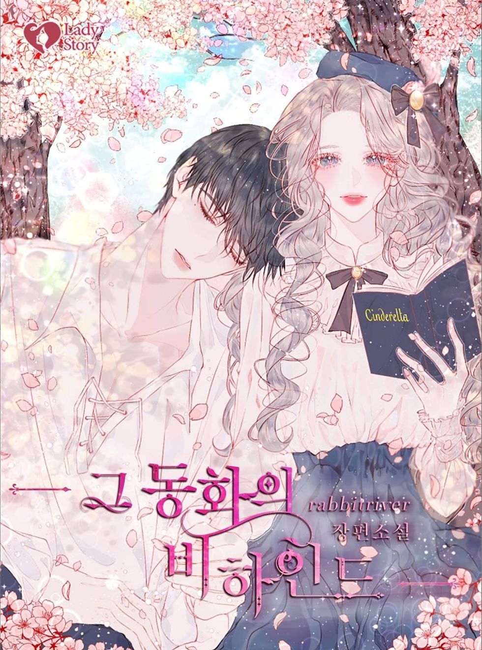 CHAPTER 6