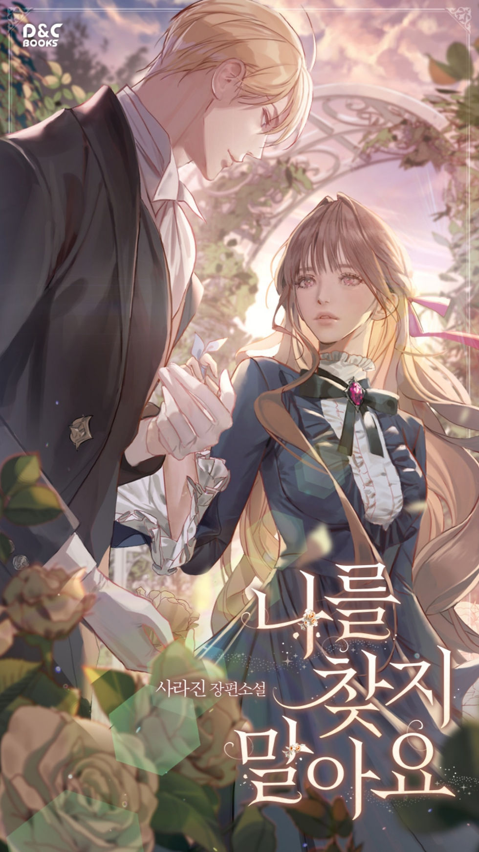 CHAPTER 2