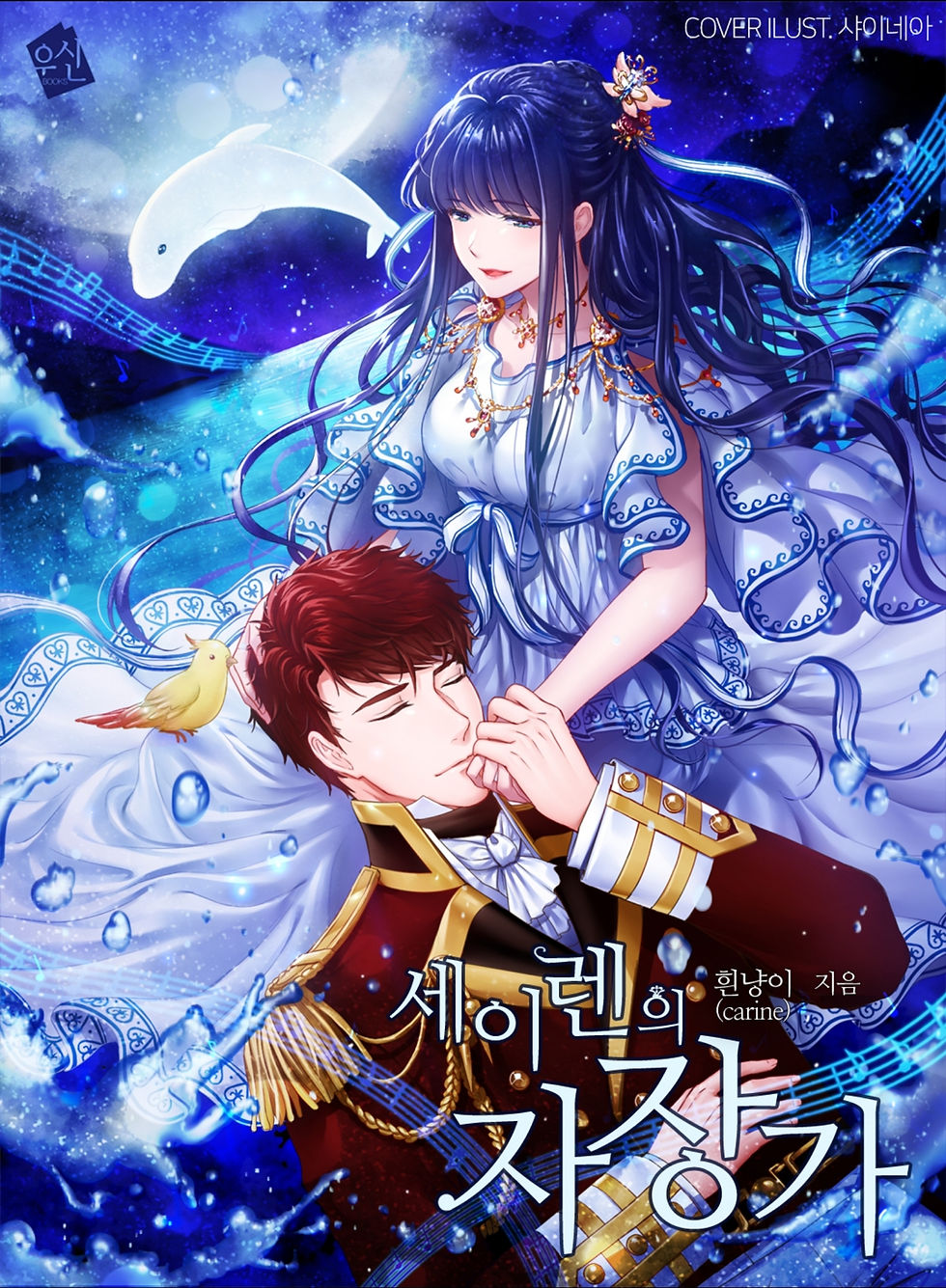 CHAPTER 9
