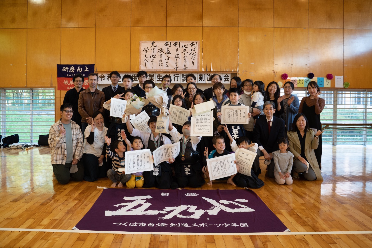 執筆者の写真: jitoukendo913
