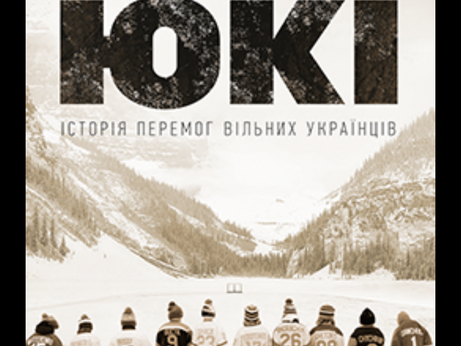 Ми підтримуємо талановитих людей