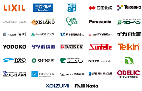 取扱いメーカー