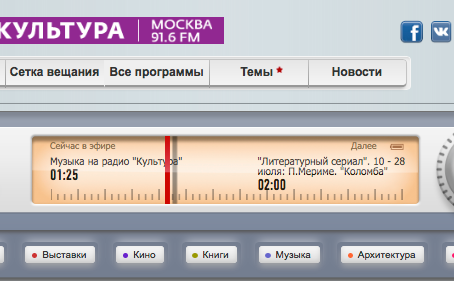 Две песни эфире Радио "Культура" !