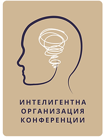 Конференция Предназначение-елементи.png