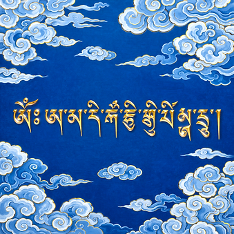 Nyingje Amitayus.png