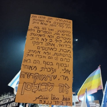 The virtue of blindness | Amit Meir