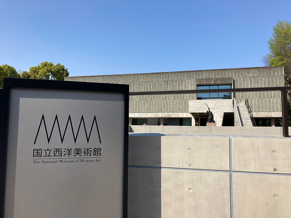 国立西洋美術館:向かい合う絵画(宮岡あや野)