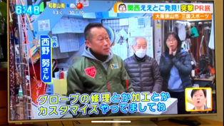 朝生ワイド「す・またん」の取材映像