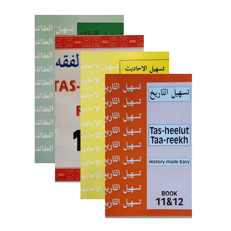 Thumbnail: Tasheel Madrasah Syllabus | Book 1 - 12