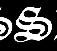 Interview to HESSIAN (USA)