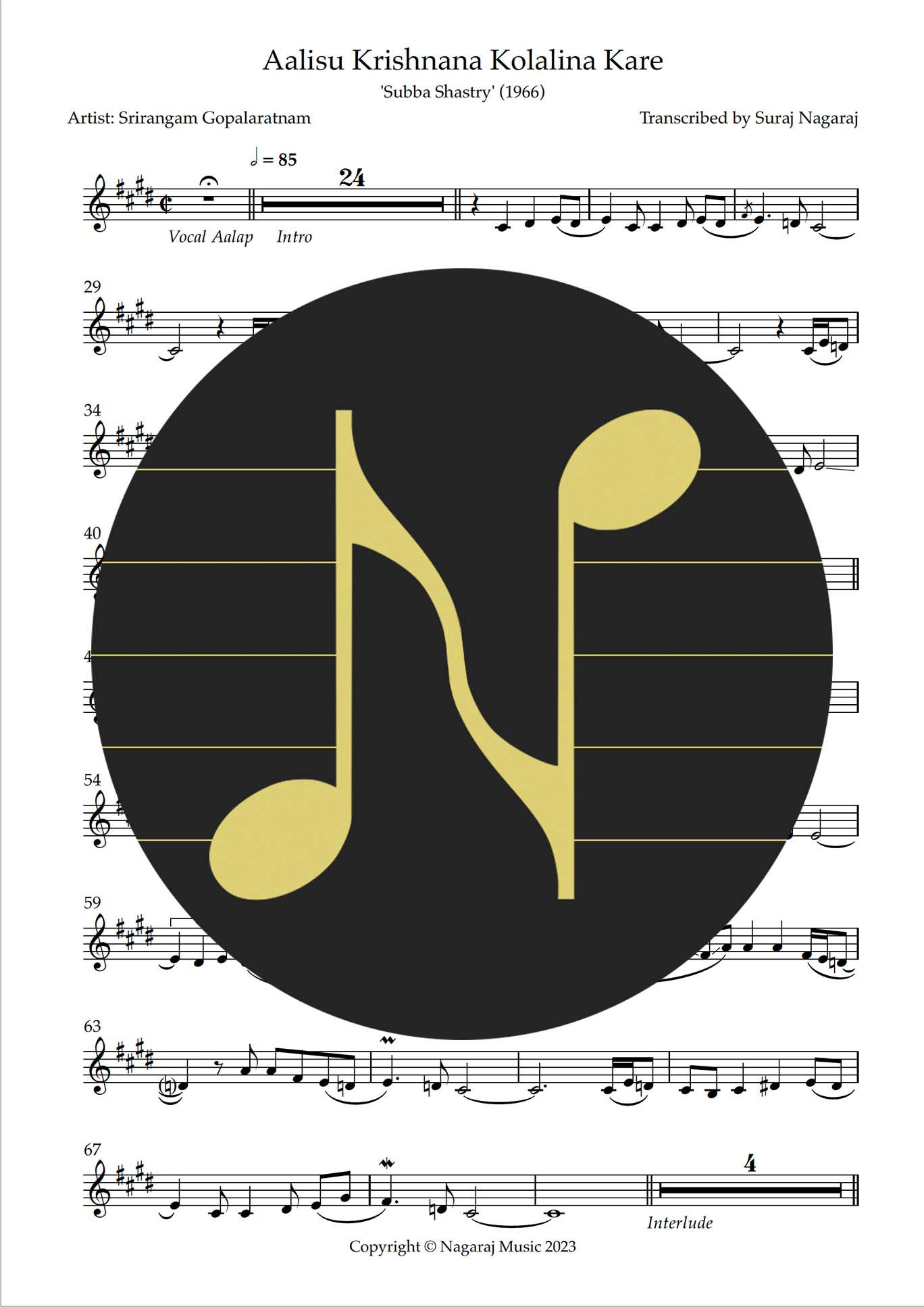 Aalisu Krishnana Kolalina Kare