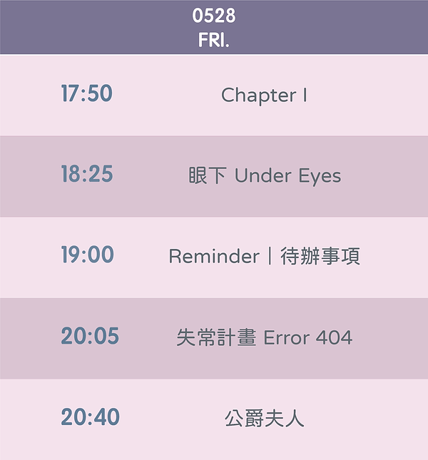 0528專輯展 (1).png