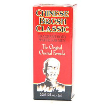 Chinese Brush Classic
