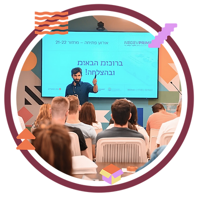 תמונה דף בית 3.png