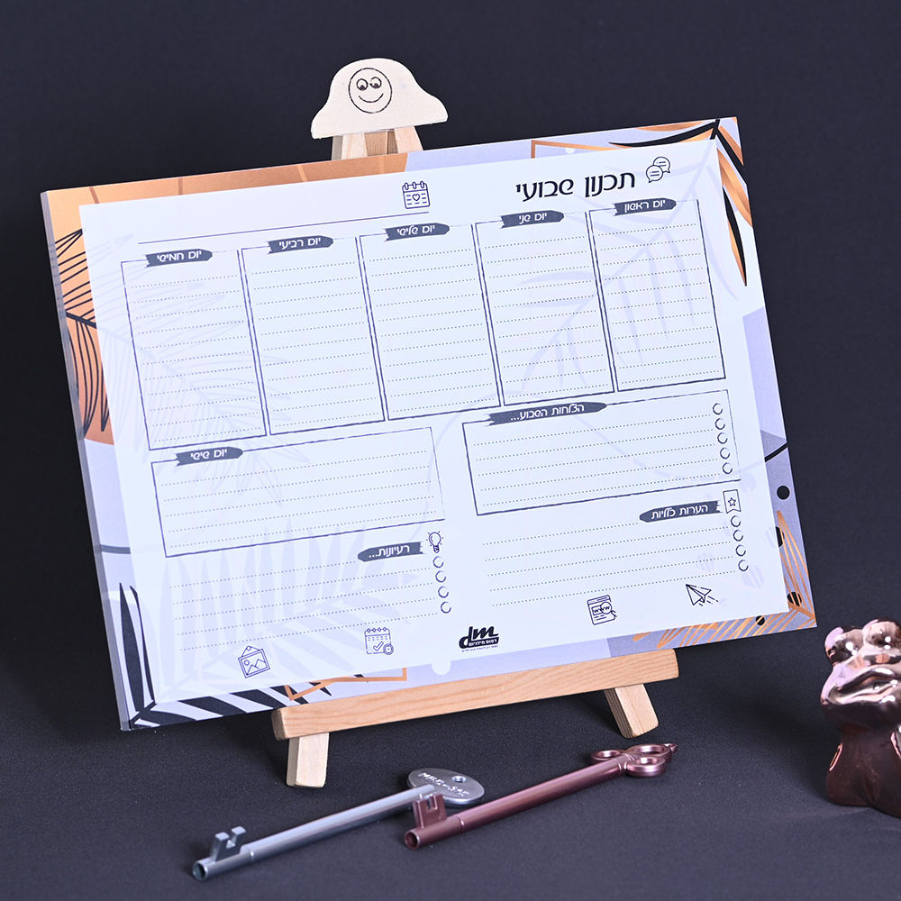 פלאנר שבועי עלי בלונד