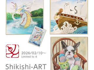 色紙アートコミッション受付開始