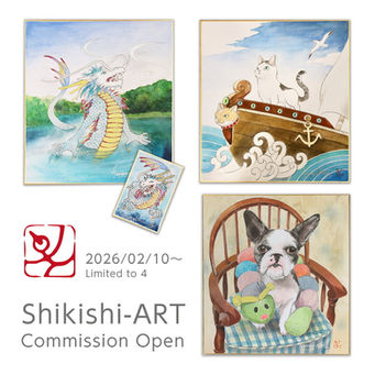 色紙アートコミッション受付開始