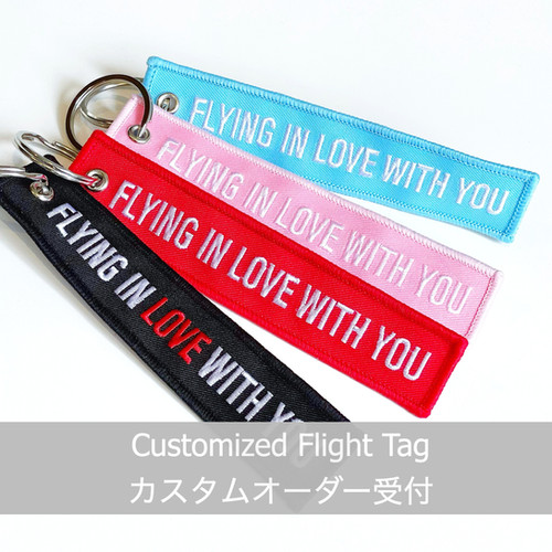 Customised Name Flight Tag | home