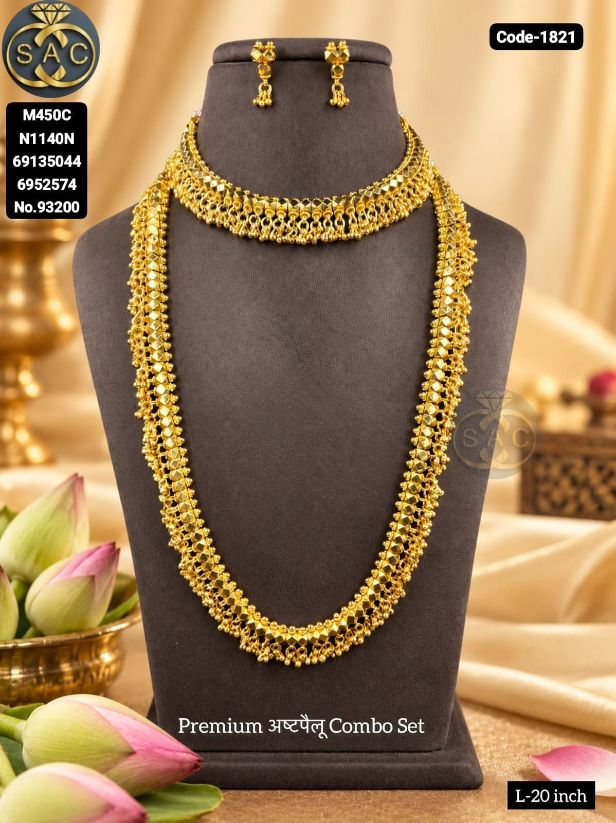PREMIUM QUALITY अष्टपैलू NECKLACE Combo Set ( Adjustable gonda ) - 1821