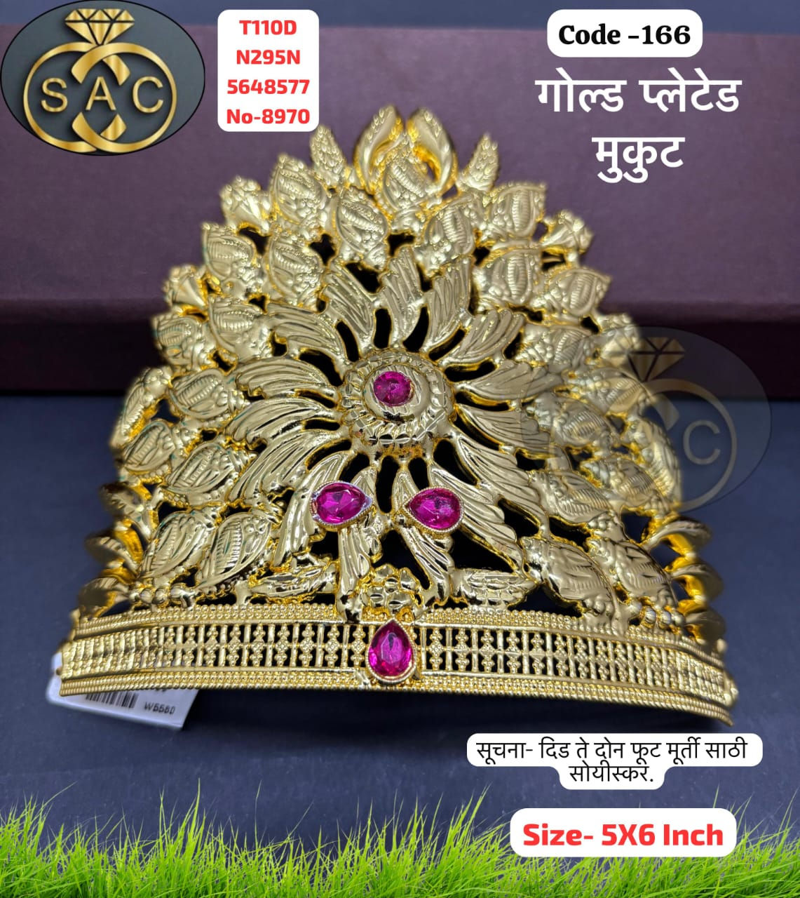 1 GM PLATED GANESHA MUKUT - 166