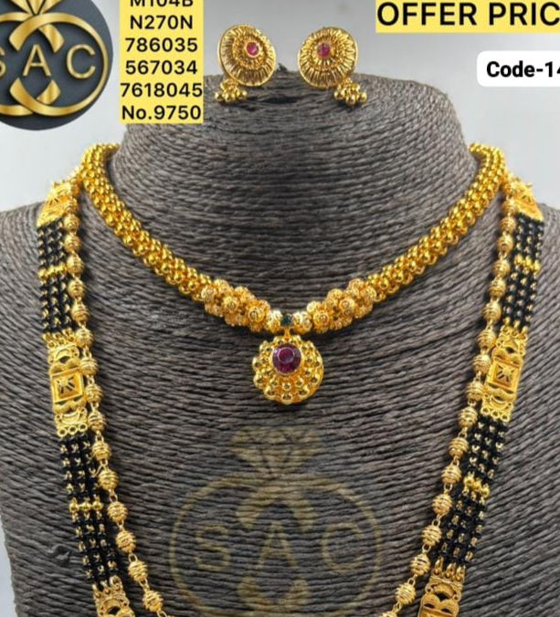 Thumbnail: Micro Gold Mangalsutra Set - 1455