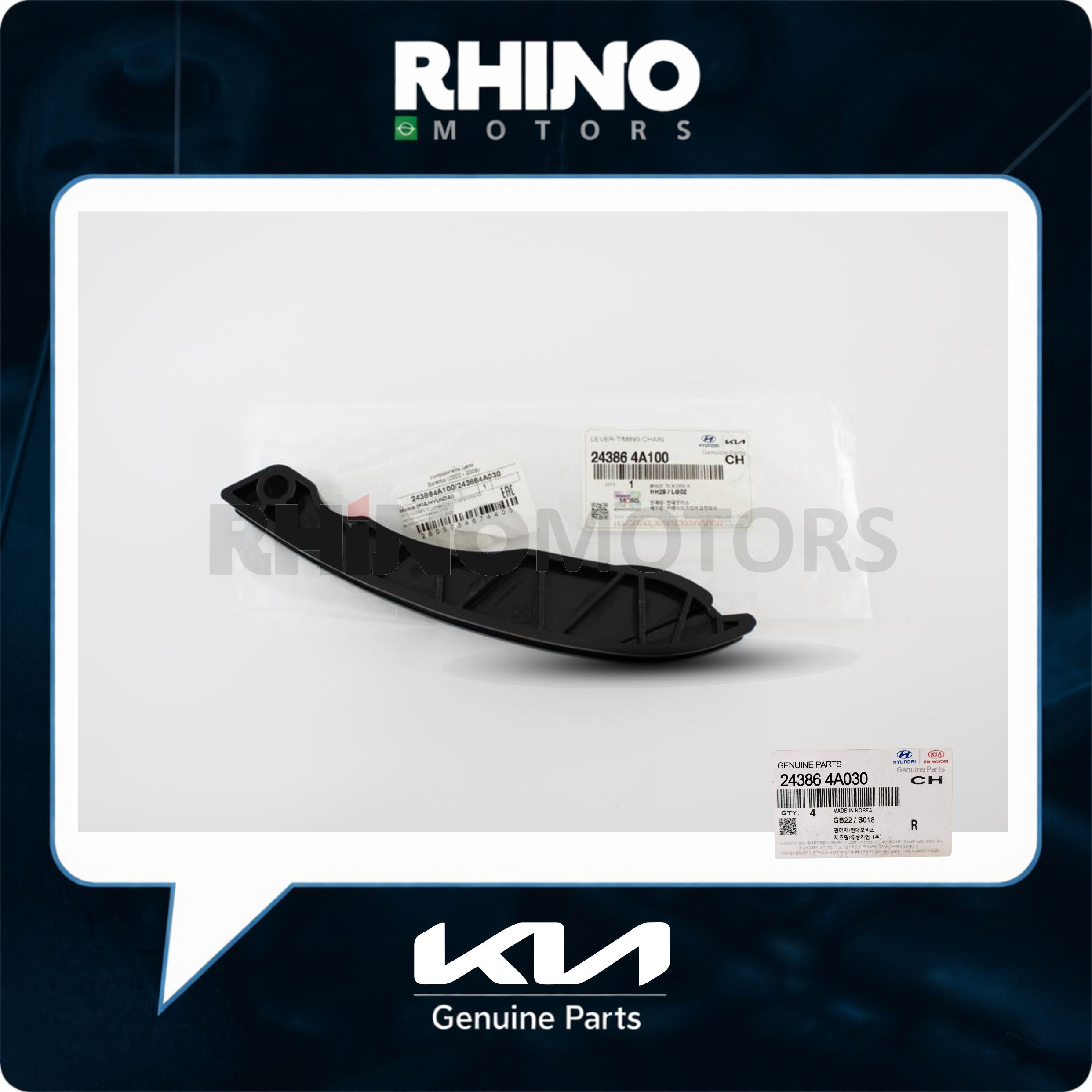 243864A030 guia da corrente (motor 2.5) SORENTO, BONGO, HR